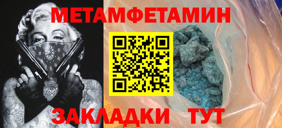 Амфетамин Premium  Вход с VPN  Тара 