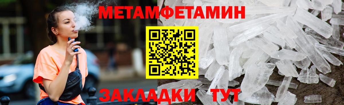 Амфетамин Premium Тара