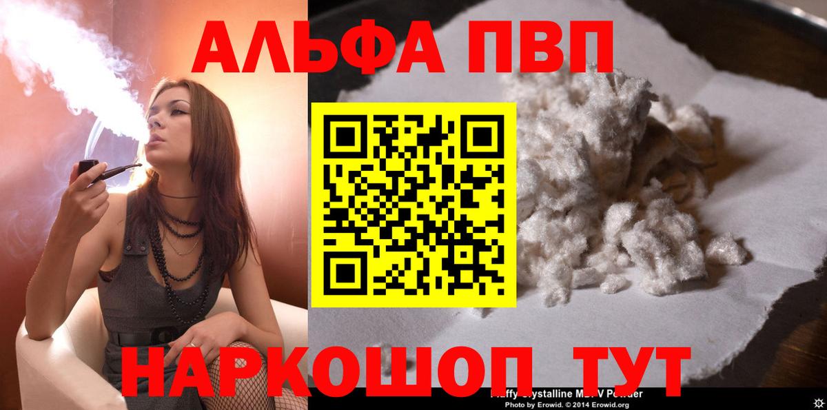 МАРИХУАНА  Вход с VPN  Тара  Мефедрон   Cocaine  Codein 