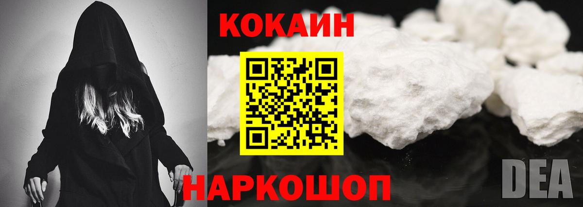 КОКАИН 97% Тара