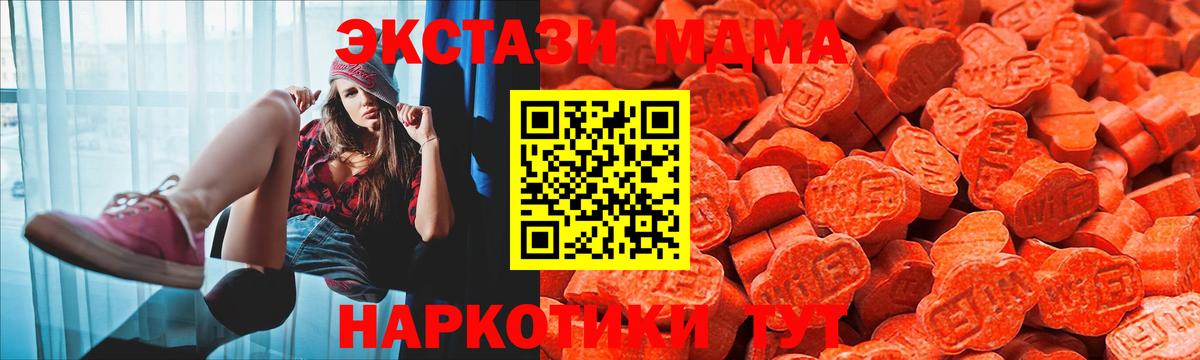 ЭКСТАЗИ 99% Тара