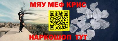 молекула духа Можга