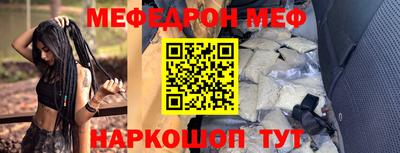 молекула духа Можга