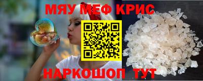 гашиш Можайск