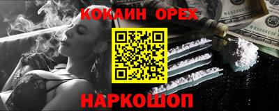 гашиш Можайск