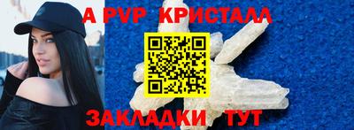 гашиш Можайск
