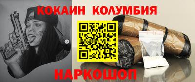 винт Моздок
