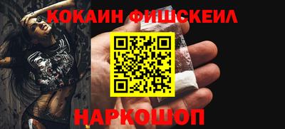 молекула духа Можга