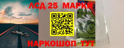 молекула духа Можга
