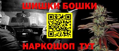 гашиш Можайск