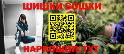 винт Моздок