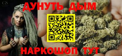 молекула духа Можга