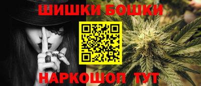 винт Моздок
