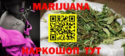 гашиш Можайск