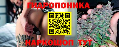 mdma Наро-Фоминск