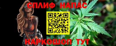 гашиш Можайск