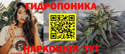 гашиш Можайск