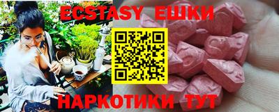 гашиш Можайск