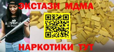 молекула духа Можга