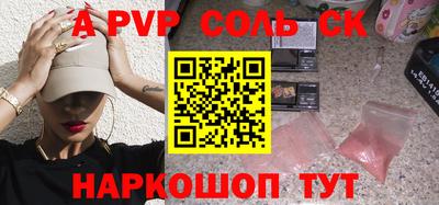 гашиш Можайск