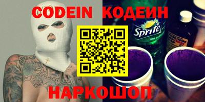 молекула духа Можга