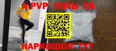 винт Моздок