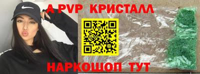 молекула духа Можга