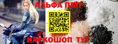 молекула духа Можга