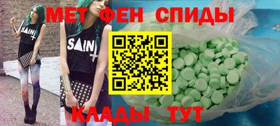 молекула духа Можга