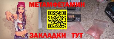 молекула духа Можга