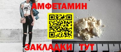 гашиш Можайск