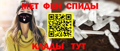 mdma Наро-Фоминск