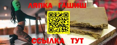 гашиш Можайск