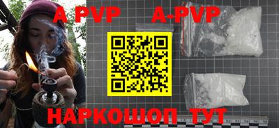 винт Моздок