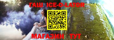 гашиш Можайск