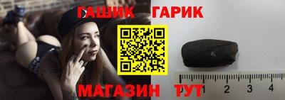 молекула духа Можга