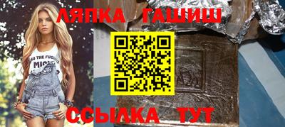 винт Моздок