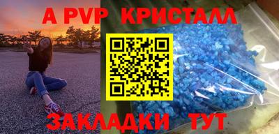 молекула духа Можга