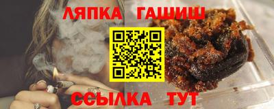 гашиш Можайск