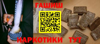 гашиш Можайск