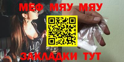 молекула духа Можга