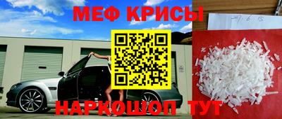 молекула духа Можга