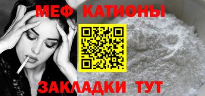 молекула духа Можга