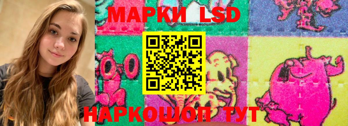 Тара  LSD-25 экстази ecstasy  Лсд 25 экстази кислота  Вход с VPN 