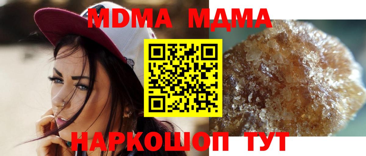 Тара  МДМА молли  Вход с VPN  MDMA  МДМА кристаллы 