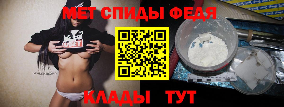 МЕТАМФЕТАМИН кристалл  МЕТАМФЕТАМИН кристалл  Вход с VPN  Тара 