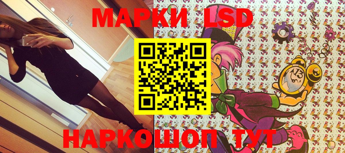 Наркотические марки 1,8мг Тара
